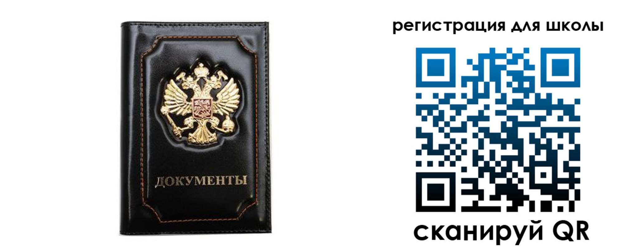 прописка законно в Дальнереченске